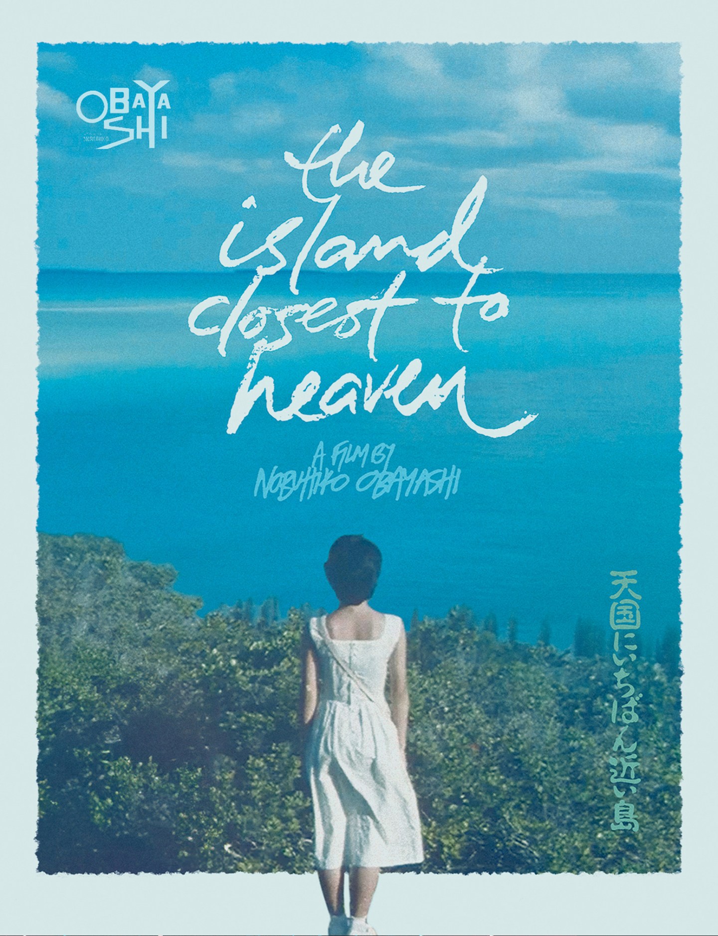 Is Close To Nobuhiko Obayashi’s THE ISLAND CLOSEST TO HEAVEN Blu-ray from Cult ...