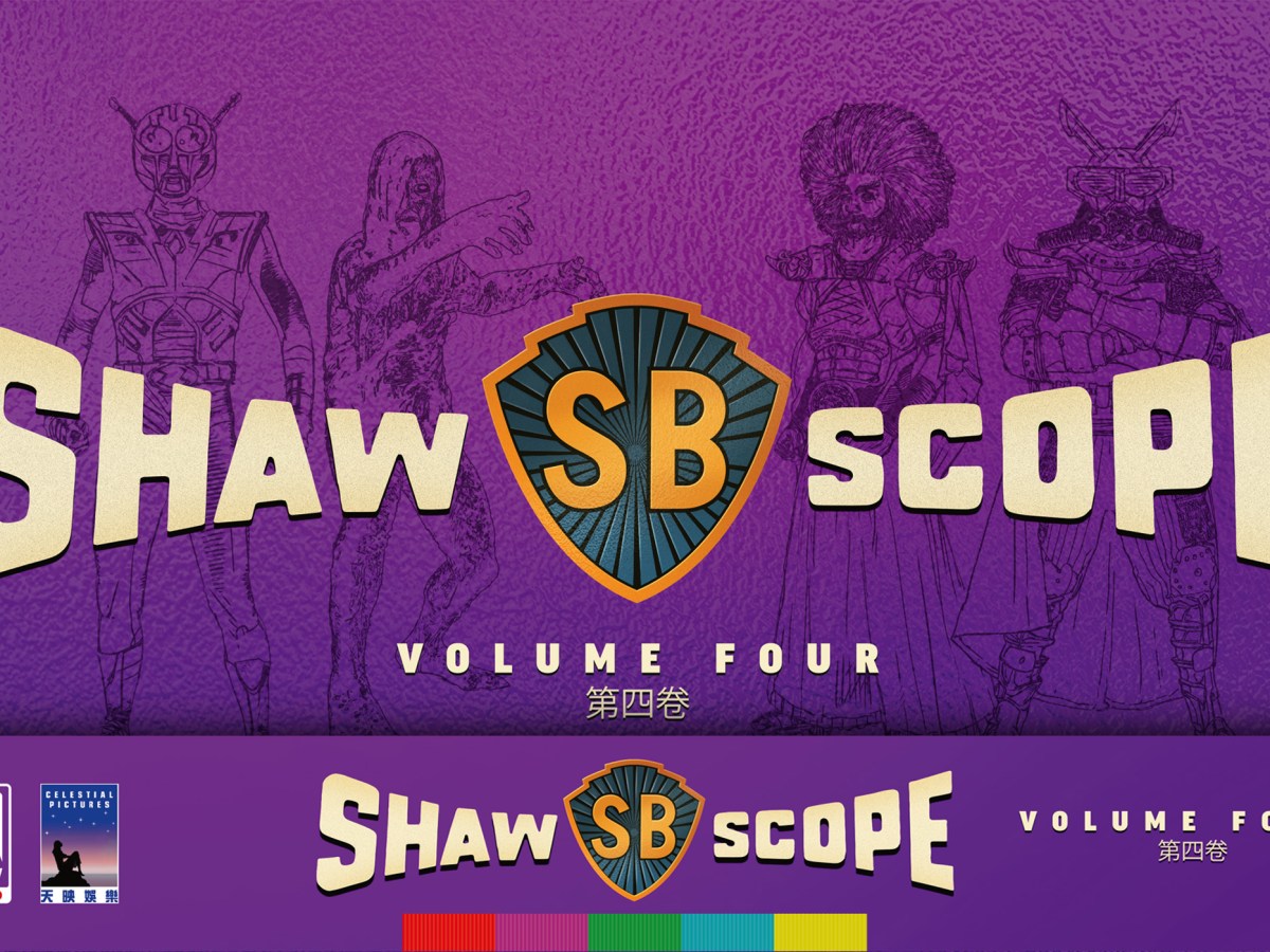 A SHAWSCOPE Volume 4 Countdown: A Look at Arrow’s New Blu-ray&nbsp;Box.