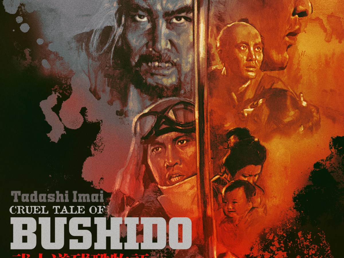 Tadashi Imai’s Cruel Tale of Bushido (1963) on Blu-ray from&nbsp;Eureka