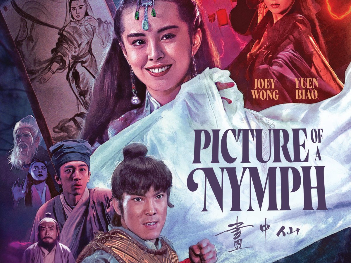 88 Films Presents Wu Ma’s PICTURE OF A NYMPH (1988) on&nbsp;Blu-ray