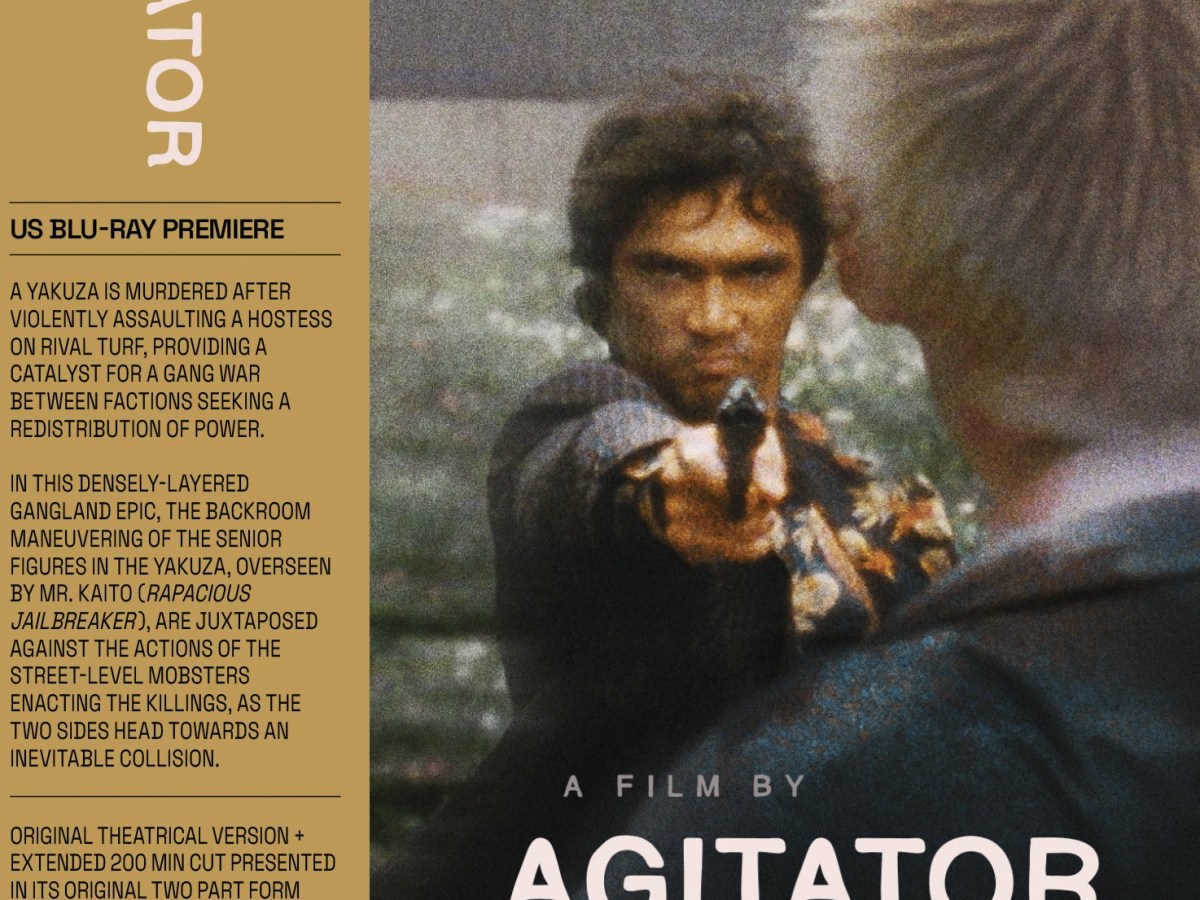A Controlled Demolition: Takashi Miike’s AGITATOR&nbsp;(2001)