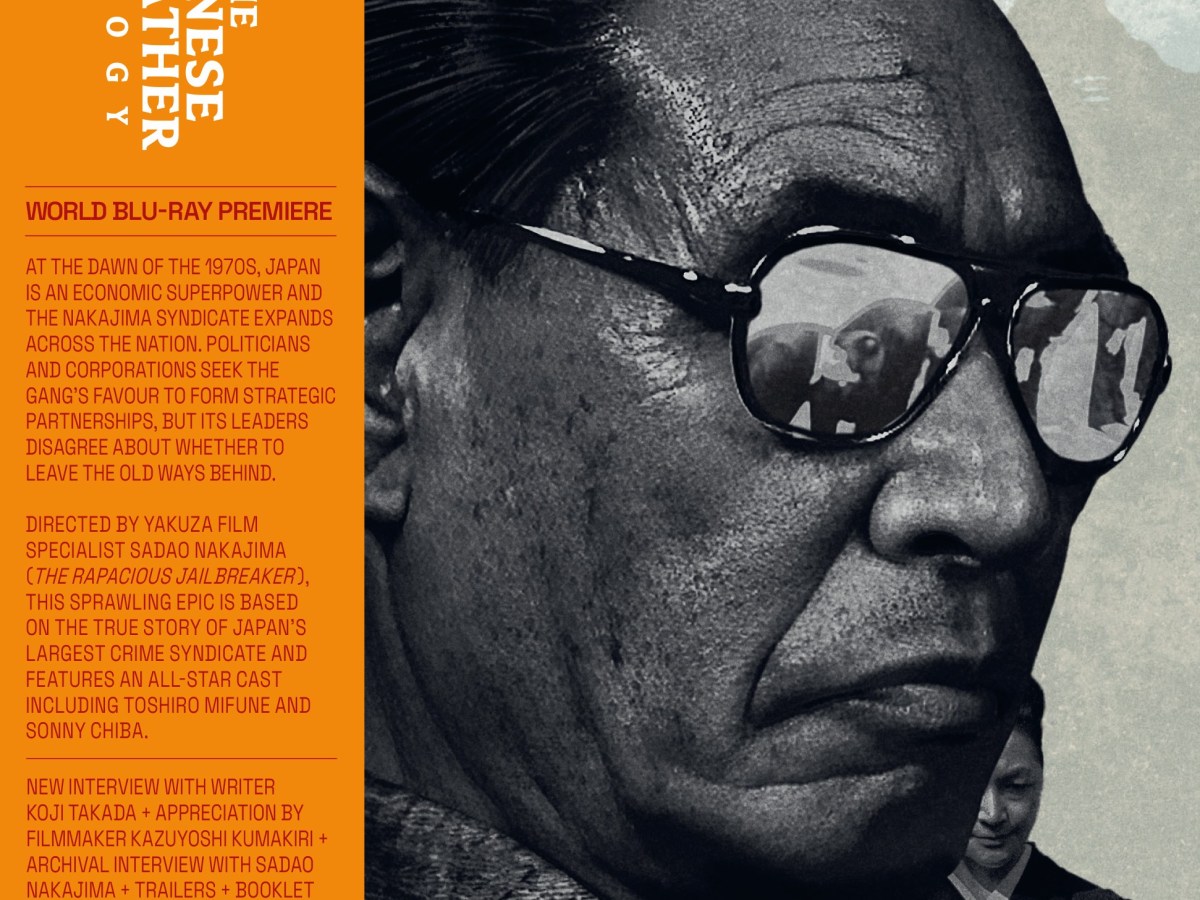 “We’re all part of the same hypocrisy.” Radiance presents THE JAPANESE GODFATHER TRILOGY on&nbsp;Blu-ray